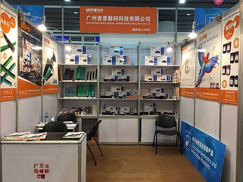 麥普亮相中國進(jìn)出口商品交易會(huì )
